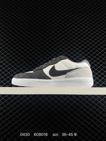 Nike SB Force 58 black grey white EU 36-45 skate lifestyle