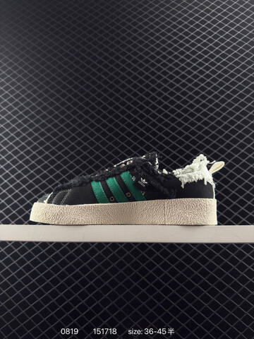 Song For The Mute x Adidas Originals SFTM-002 CAMPUS 80s Seasame SL Lifestyle (BS-77952)