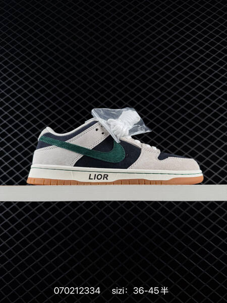 Nike SB Dunk Low light grey dark navy dark green white gum brown EU 36-45 skate