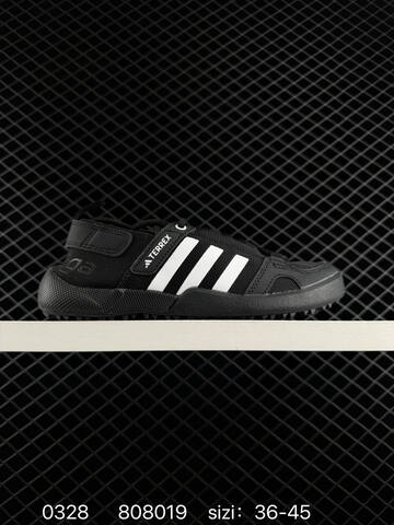 Other Adidas Climacool Terrex Daroga Two 13 Lifestyle (BS-76246)