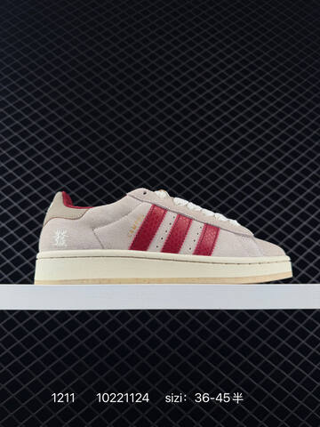 ADIDAS ORIGINALS CAMPUS 00S BETA Adidas Replica Lifestyle (BS-77026)
