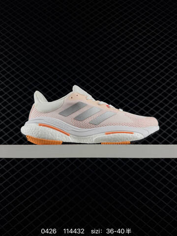 Other Adidas SOLARBOOST5M New SOLARGLIDE 5 BOOST Lifestyle (BS-75845)