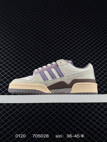 Adidas Forum Low CL Lifestyle (BS-76637)