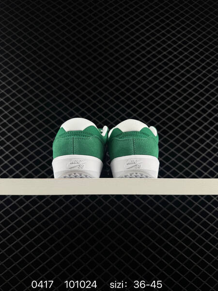 Nike SB Force 58 Pine Green White Black EU 36-45 skate lifestyle