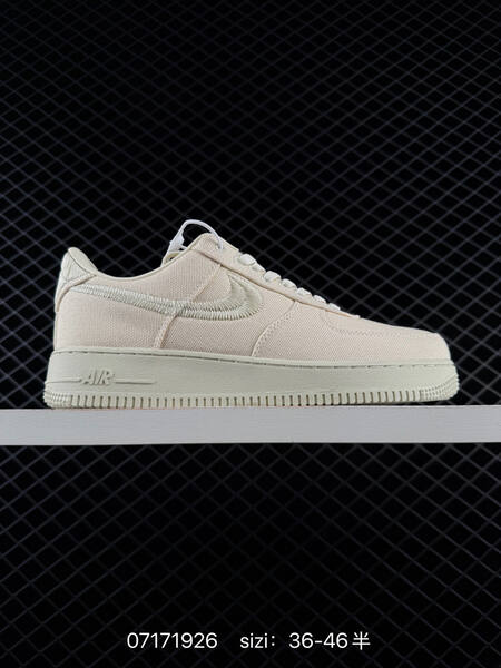 Nike Air Force 1 07 Stussy light beige off white EU 36-46 lifestyle