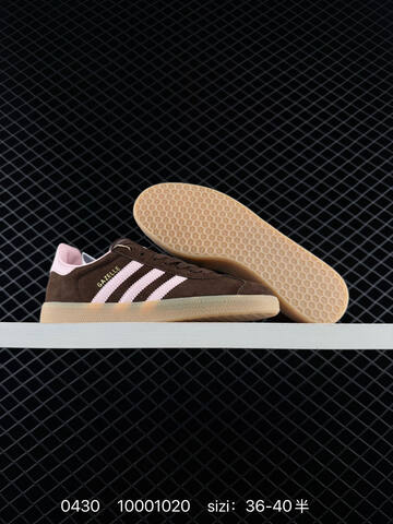 Adidas Handball Spezial Lifestyle (BS-75797)