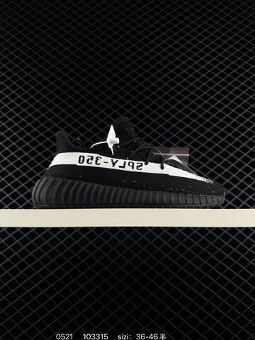 Adidas Yeezy Boost 350 V2 Black Gray EU 36-46 Sneaker - Unisex (BS-83544)