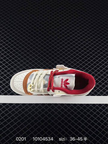 Adidas Forum Low CL CNY Lifestyle (BS-76528)