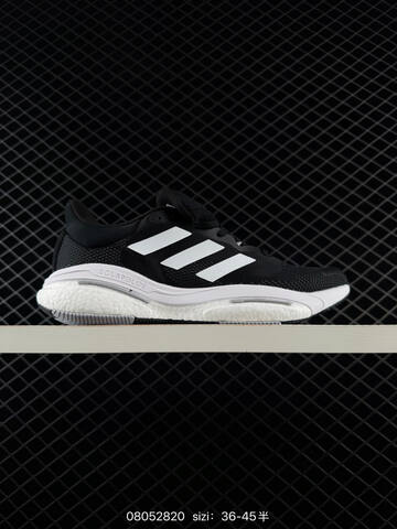 Other Adidas Solar Glide 5 Boost Continental Lifestyle (BS-74701)