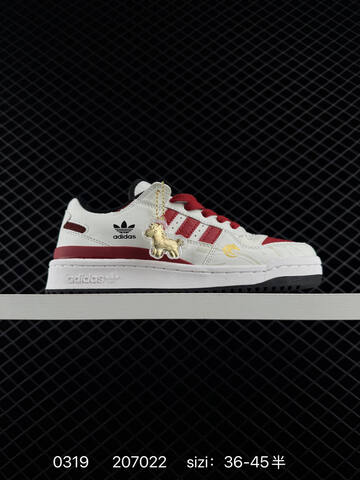 Adidas Originals Forum Lifestyle (BS-76364)