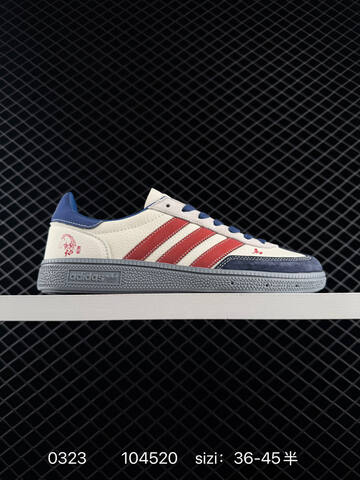 Adidas Handball Spezial SD6835 Lifestyle (BS-76321)