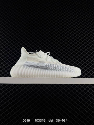 Adidas Yeezy Boost 350 V2 FZ5246 Off White Light Grey EU 36-46 Sneaker - Unisex (BS-83545)