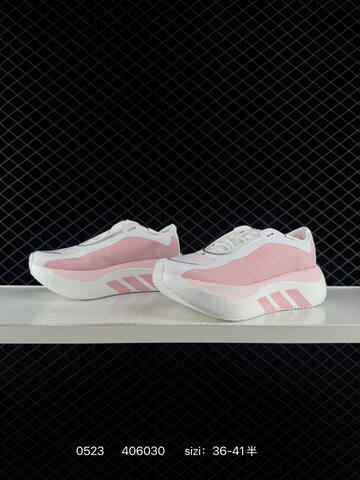 ADIDAS ULTRABOOST Adidas HYPER BOOST EDGE M Lifestyle (BS-75520)