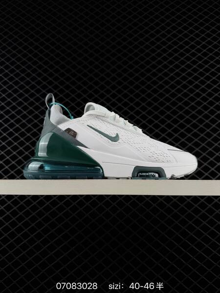 Nike Air Max 270 white silver dark green beige EU 40-46 running