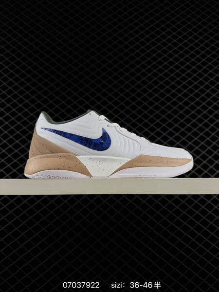 Nike JA 2 multi color EU 36-46 basketball