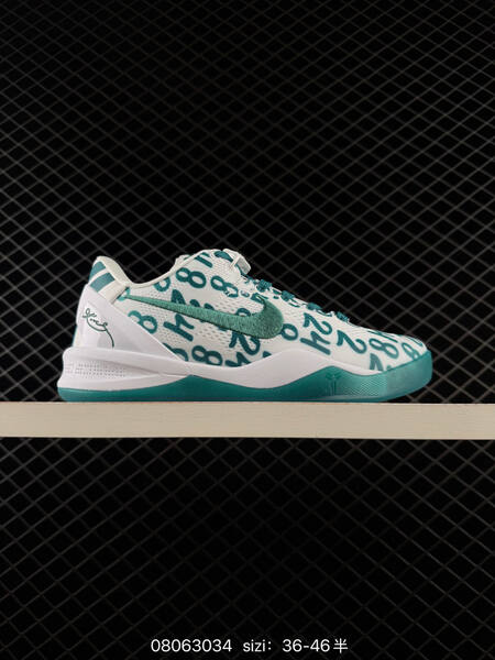 Nike Kobe 8 Protro white purple teal orange yellow EU 36-46 basketball