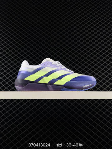 Adidas Adizero EVO SL 2 Lifestyle (BS-75024)