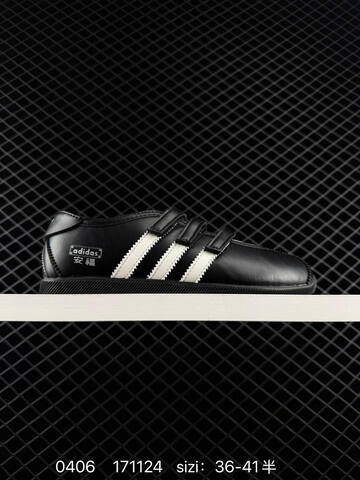 Other Adidas Originals ANFU TRAINERS KH6224 35 36 36 5 37 5 38 38 5 39 40 41 17112 Lifestyle - Unisex (BS-76150)