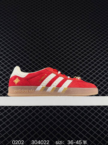 Adidas Originals Gazelle Indoor Lifestyle (BS-76527)