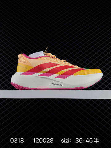 Adidas ADIZERO EVO SL ATR 138 Lightwei Lifestyle (BS-76381)