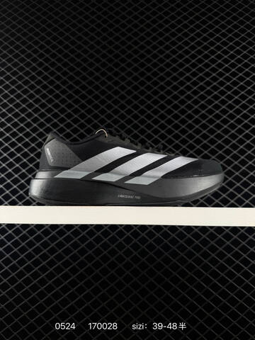 Adidas Adizero Evo SL Lightstrike Pro Lifestyle (BS-75507)
