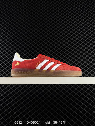 Adidas RB XAdidas Gazelle Indoor Trainers Lifestyle (BS-75281)