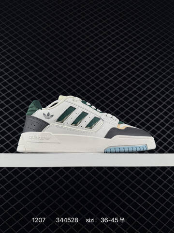 Adidas ADIZERO POR M FORUM2000 New Lifestyle (BS-77063)