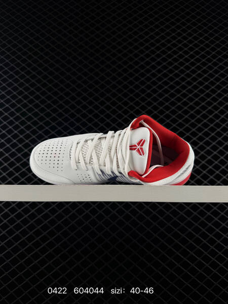 Nike Zoom Kobe 4 White Navy Red EU 40-46 basketball lifestyle