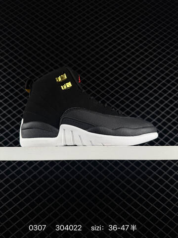 Jordan Air Jordan 12 Retro Black Grey White Pink Gold EU 36-47 Basketball Shoe - Unisex (BS-79695)