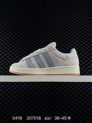 Adidas CAMPUS 00s Lifestyle (BS-76005)