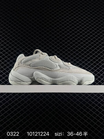 Adidas Yeezy Desert Rat 500 Taupe Grey Brown Orange Beige Navy EU 36-46 Sneaker - Unisex (BS-83556)