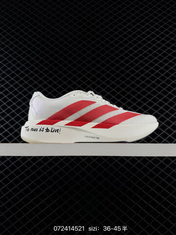 Adidas ADIZERO ADIOS 9 M IF9419 2025 New Light Lifestyle (BS-74813)