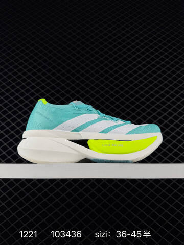 ADIDAS Adizero Prime X3 Lifestyle (BS-76927)