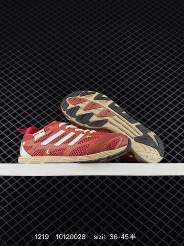 SONG FOR THE MUTE x Adidas Originals Adizero PR SFTM-006 10120028 Lifestyle (BS-76955)