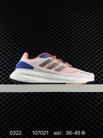 ADIDAS ULTRABOOST Adidas Pure Boost 22 H RDY 2023 Light 23 Primeknit Lifestyle (BS-76331)