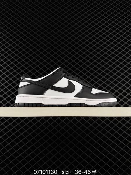 Nike SB Dunk Low cream light blue dark brown gum EU 36-46 skate