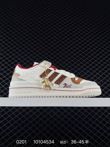 Adidas Forum Low CL CNY Lifestyle (BS-76528)