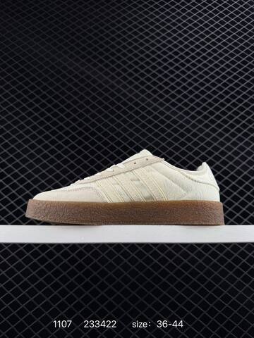 Adidas Originals Gazelle Indoor Lifestyle (BS-77382)
