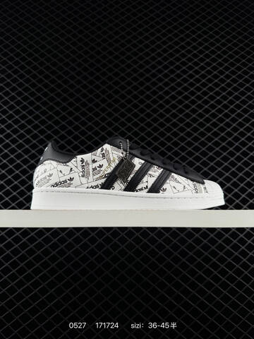 Adidas Originals Superstar II HQ2285 35 5-45 171724 Lifestyle - Unisex (BS-75477)