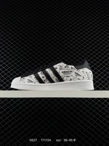 Adidas Originals Superstar II HQ2285 35 5-45 171724 Lifestyle - Unisex (BS-75477)