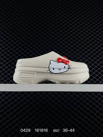 Adidas Originals AdiFOM Stan Smith Mule Lifestyle (BS-75819)