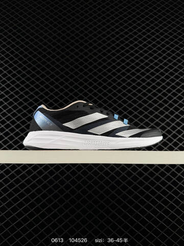 Adidas Adizero Drive Rc 36 36 37 38 38 39 40 40 41 42 42 43 Lifestyle - Unisex (BS-75275)