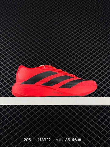 Adidas Adizero Evo SL M 138 Lightweigh Lifestyle (BS-77075)