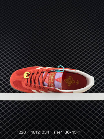 Adidas Originals GAZELLE CNY KJ4293 Lifestyle (BS-76874)