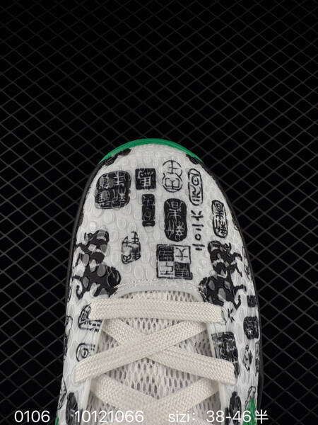 Nike Kobe 6 white black green 38-46 5 basketball lifestyle