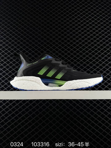 Adidas Ultraboost 5X BOOST Stretchweb Lifestyle (BS-76306)