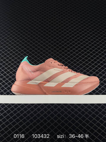 ADIDAS ADIZERO EVO SL AdiZero Adios Pro EVO L Lifestyle (BS-76680)