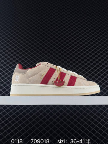 Adidas Campus Oos BETA Lifestyle (BS-76662)