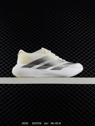 Adidas Adizero EVO SL 2 Lifestyle (BS-75600)