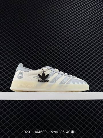 Adidas Originals GAZELLE INDOOR Indoor LV T SUP Lifestyle (BS-77555)